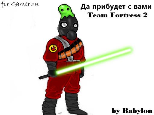 Team Fortress 2 - Рандомная раздача и небольшой конкурс #1 [Завершено]